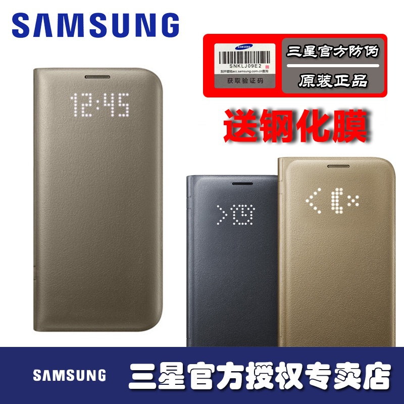 三星S7原裝LED智能翻蓋皮套 S7原裝手機套G9300/G9308 LED保護殼