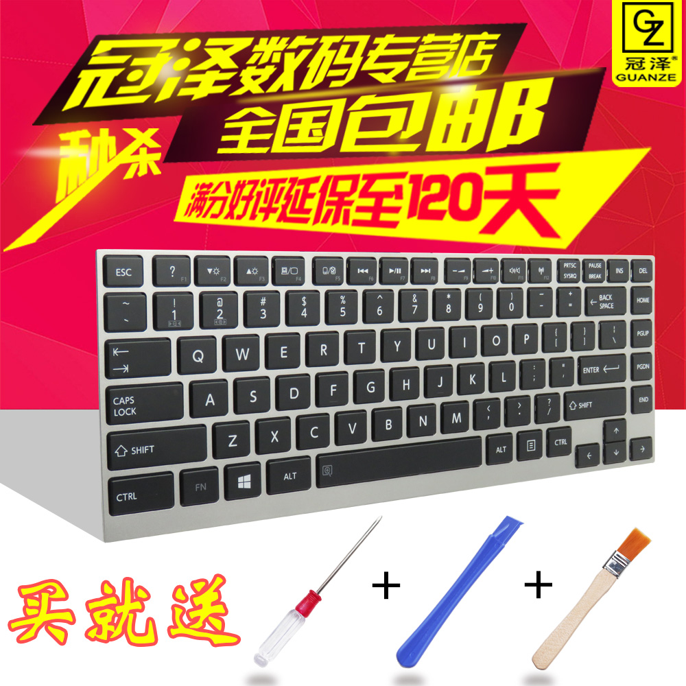 适用 东芝W30 W30DT-A W30T U900W-T01S T09S W35T键盘 W35DT灰框
