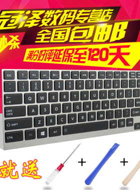 适用 东芝 W30 W30DT-A W30T U900W-T01S T09S W35T键盘 W35DT灰框