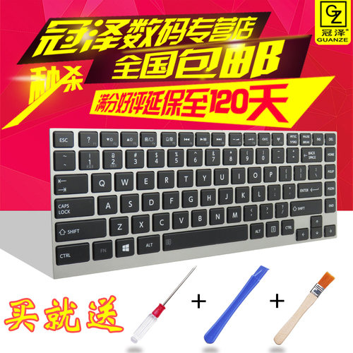 适用 东芝 W30 W30DT-A W30T U900W-T01S T09S W35T键盘 W35DT灰框