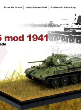 威龙 Dragon 60158 1/72 苏联 T-34/76 坦克  铁盒 展会 限量版