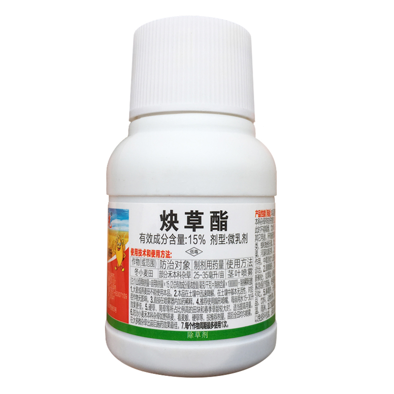 炔草酯 小麦田专用苗后除草剂 看麦娘野燕麦硬草等禾本科尖叶杂草