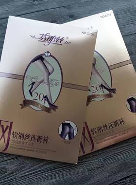 3条包邮芬那丝软钢t档倍耐穿丝袜