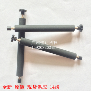 。适用移动无线刷卡机S500打印轴压纸轴纸仓轴滚轴胶棍走纸辊14齿