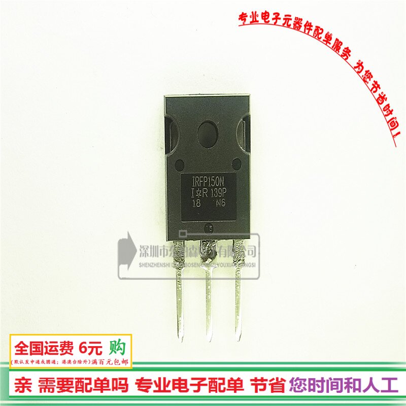 专营电子零件 电子产品配单 批量更优惠!