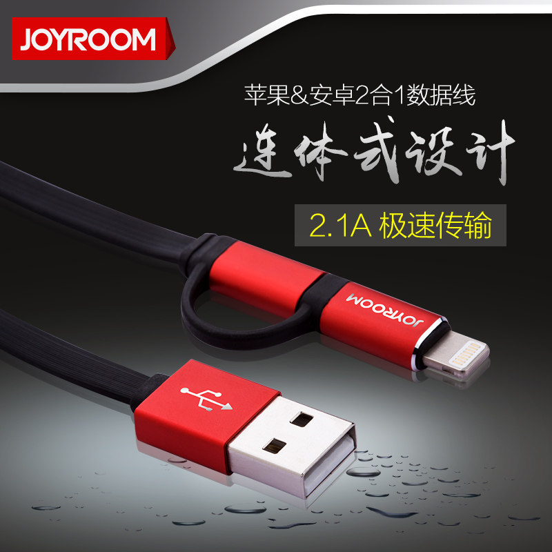 Télécommande pour téléphone portable - Ref 302862 Image 51