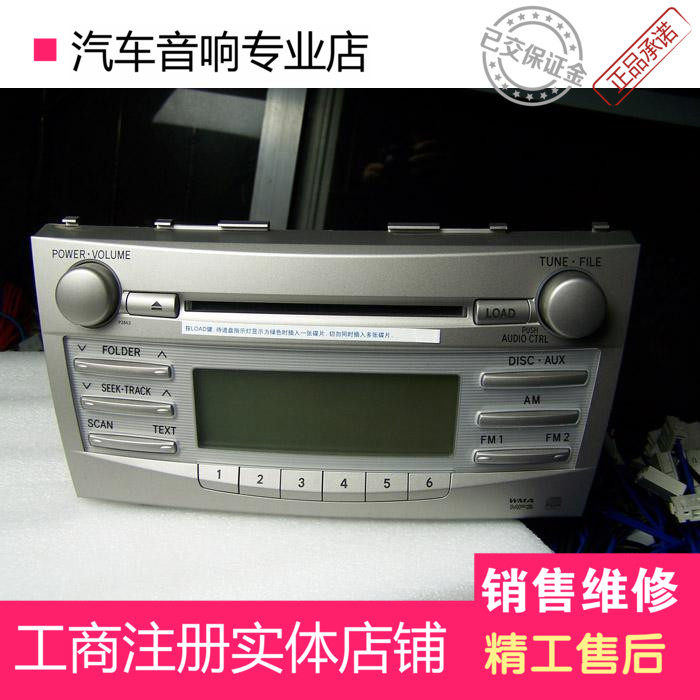 高保真大功率先锋凯美瑞6碟汽车载CD主机AUX改家用数字收音机货车