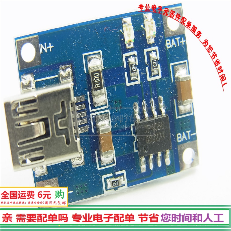 Accessoire USB - Ref 448743 Image 1
