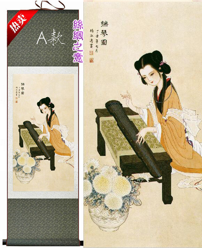 新品仕女抚琴图高清丝绸卷轴画古典客厅书房琴房装饰挂画新品壁画