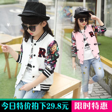 Robes pour fille - Ref 2043033 Image 14