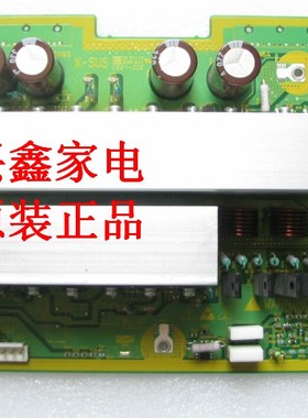 日立 P50A102C X板/Z板 JP63991 P#JA30499