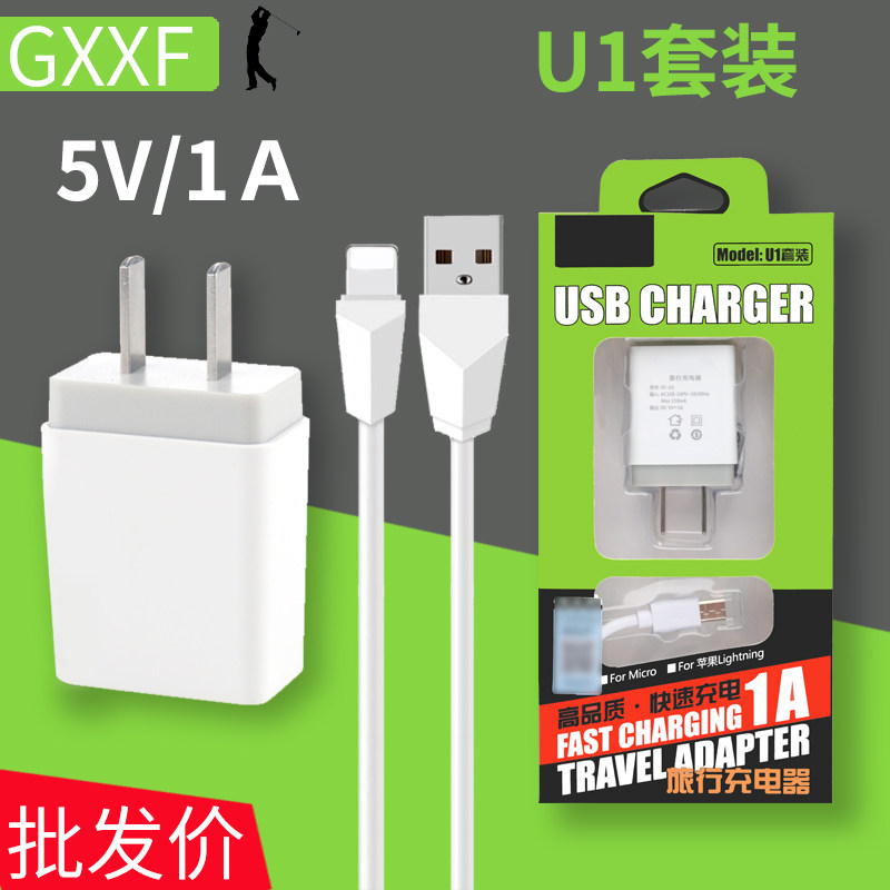 chargeur pour téléphones APPLE APPLE IPHONE6 PLUS - Ref 1295016 Image 1