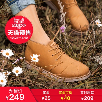 天猫 2016年双11 预售会场 精选预售商品汇总