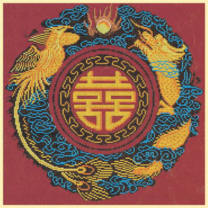 十字绣高清彩色印刷图纸中国字ZZ018龙凤双喜4242cross stitch