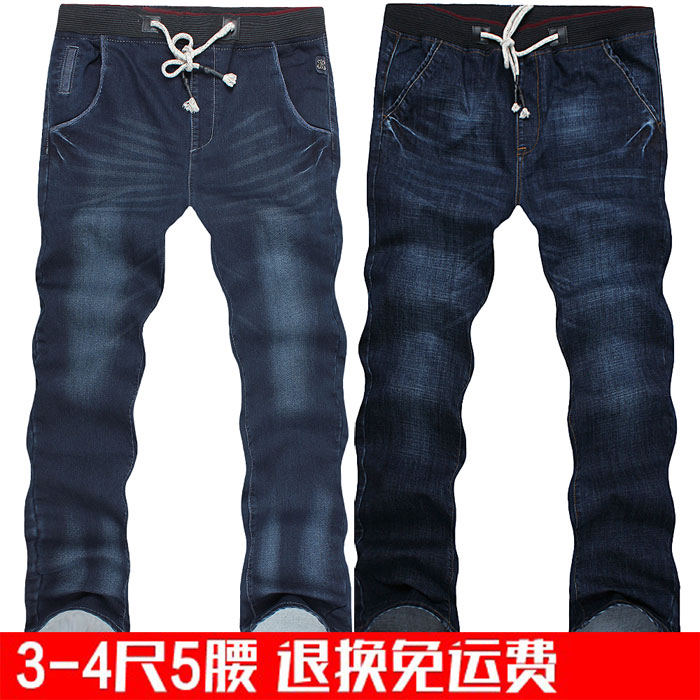 200 220 300斤特大码牛仔裤男裤子直筒小脚裤120 140腰围5XL长裤