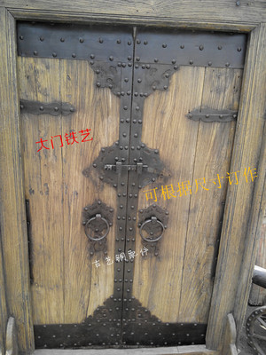 古典大门铁艺四合院大门铁门环中式铁艺装饰老门门铁压条包角