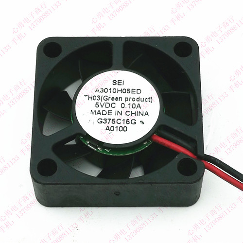 原装 SEI A3010H05ED 3CM 5V 0.1A 3010 路由器 硬盘 2线散热风扇