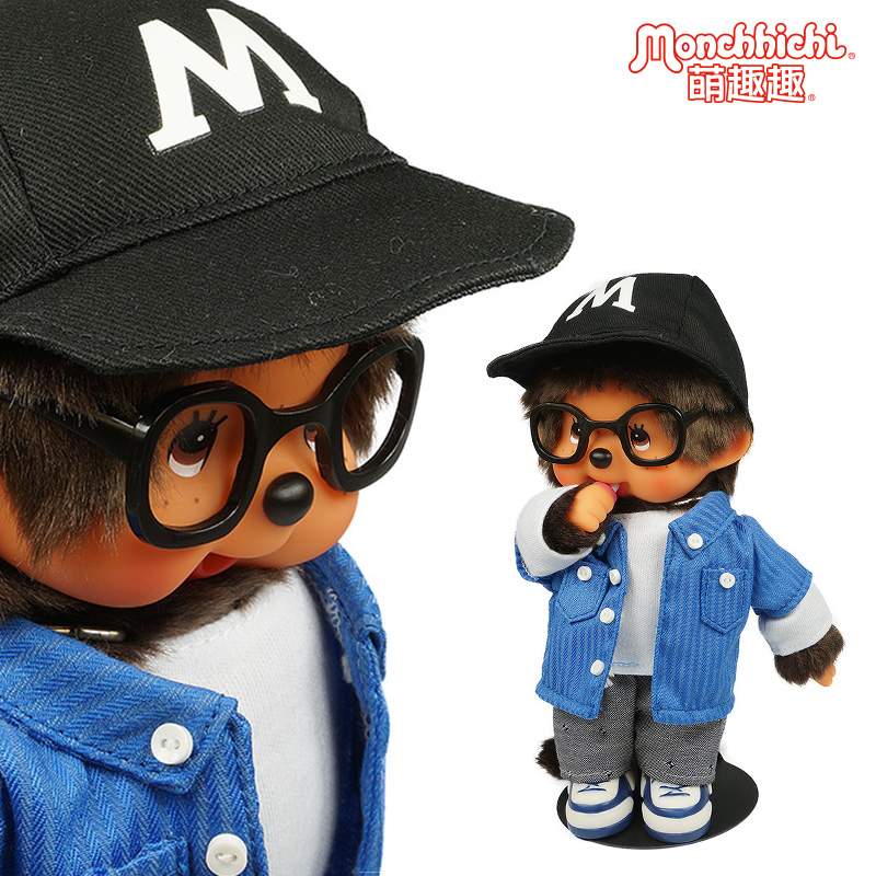 Monchhichi萌趣趣娃娃街頭眼鏡男孩挎包休閑衣服公仔毛絨玩偶18CM
