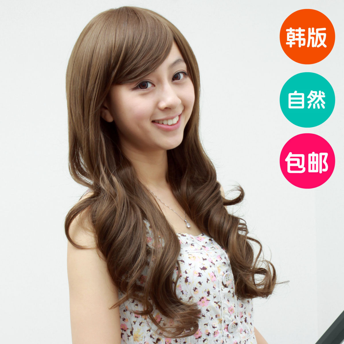 Perruque OTHER   Les cheveux longs - Ref 2610226 Image 1