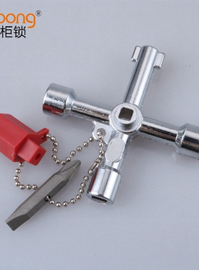 十字架多功能 电控制箱机柜门钥匙 三角 四角钥匙