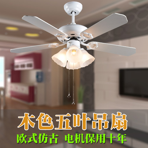 欧式木叶客厅白色卧室风扇吊灯