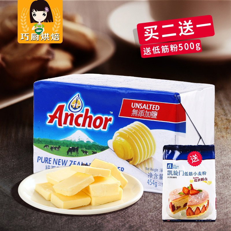 好想再酥一口：黄油版蛋黄酥