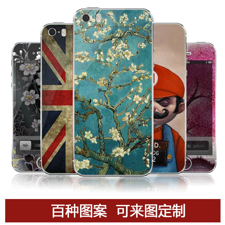 Autocollant pour téléphone portable MOLIAO - Ref 1361600 Image 1