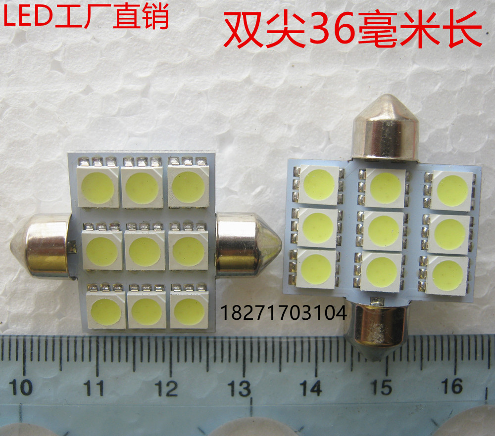 24V汽车货车LED车顶灯车箱汽车贴片/贴纸
