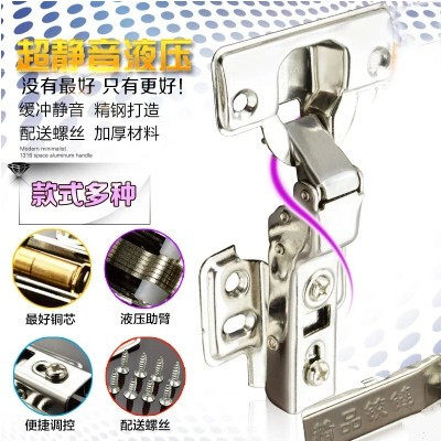 特价不锈钢阻尼铰链液压缓冲铰链橱柜衣柜门弹簧飞机烟斗合页五金