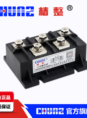 上海椿树  椿整 整流桥 MDS200A 1600V 2000v  三相桥模块  CHUNZ