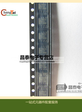 贴片 ISO7221CD 丝印I7221C SOP-8 原装正品