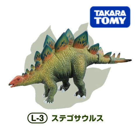 日本tomy正版侏罗纪恐龙可动动物模型剑龙儿童玩具生日礼物摆件