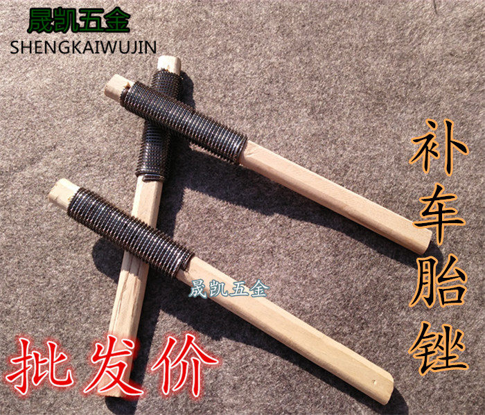 Outils pour pneus de vélo COOLCHANGE - Ref 2310946 Image 1