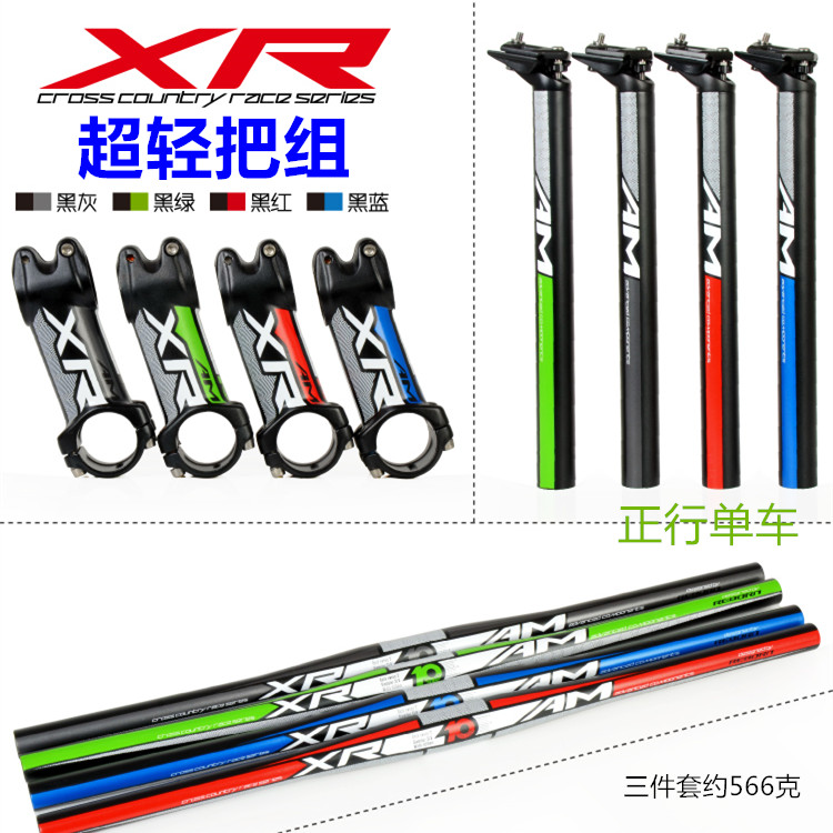 Guidon de vélo - Ref 2343817 Image 1