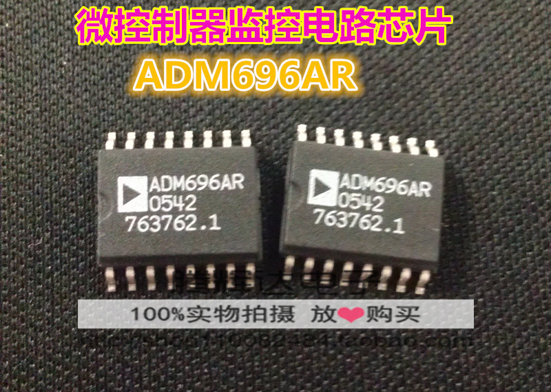 促销ADM696AR ADI SOP-16 微处理器监控电路 全新正品现货