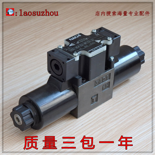 电液换向阀DSS-G04-C6-AR-D2-22