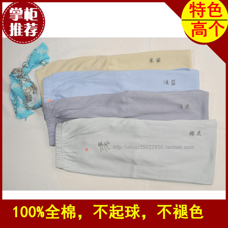 Pantalon collant en coton - Ref 749954 Image 1