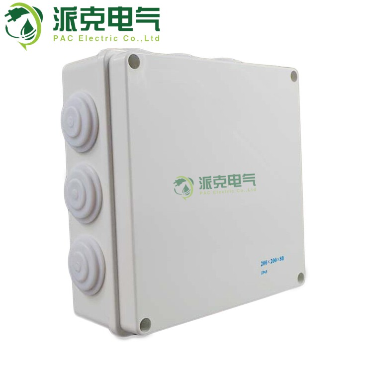 200*200*80室外电源箱 监控接线盒 监控防水盒 塑料防水盒 防水箱