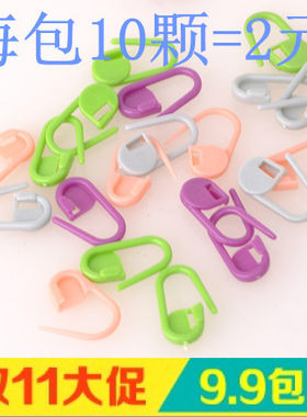 DIY编织工具彩色塑料