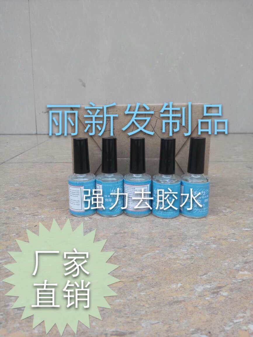 Accessoires pour perruques - Ref 229978 Image 1