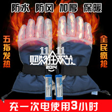 Corset amincissant - Ref 694162 Image 7