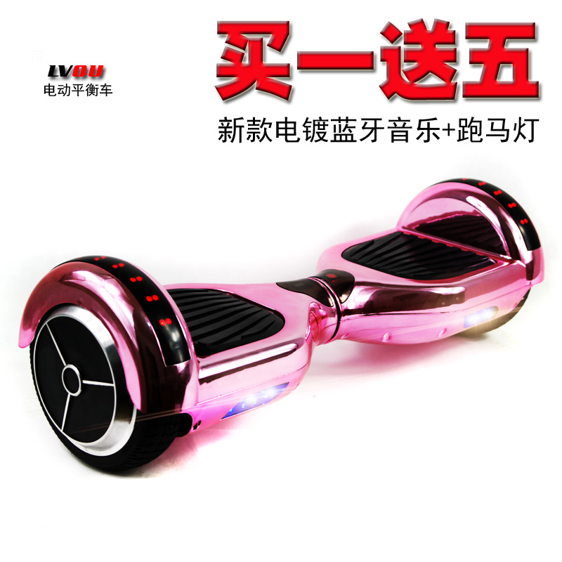 Hoverboard - Ref 2447717 Image 1