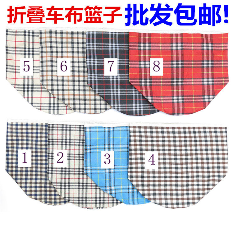 Panier pour vélo GIANT - Ref 2258861 Image 1