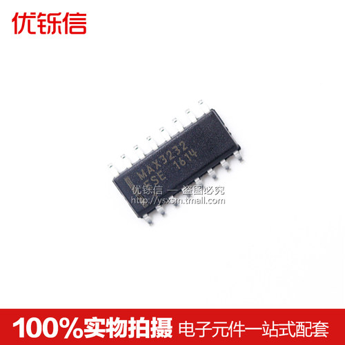 MAX3232ESE原装正品SOP-16