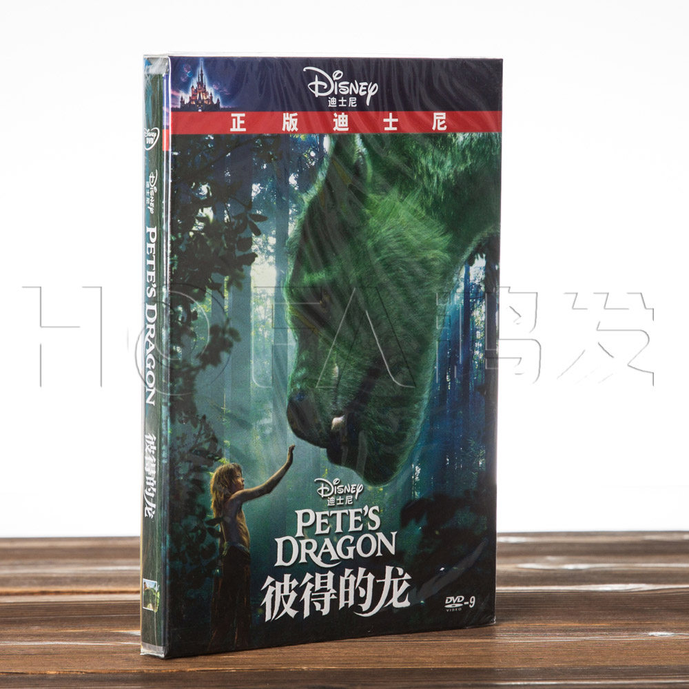 正版电影 彼得的龙(珍藏版dvd9)电影 petes dragon