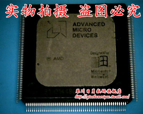 集成电路AM486TMDX4-100V16BHC