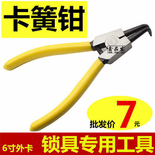 品发 防盗门锁专用卡簧钳  防盗锁把手卡簧钳 专用型