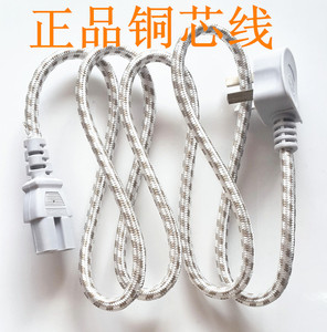 三孔两孔电脑电源线 3孔2孔 显示器电源线 电饭锅电饭煲电源线