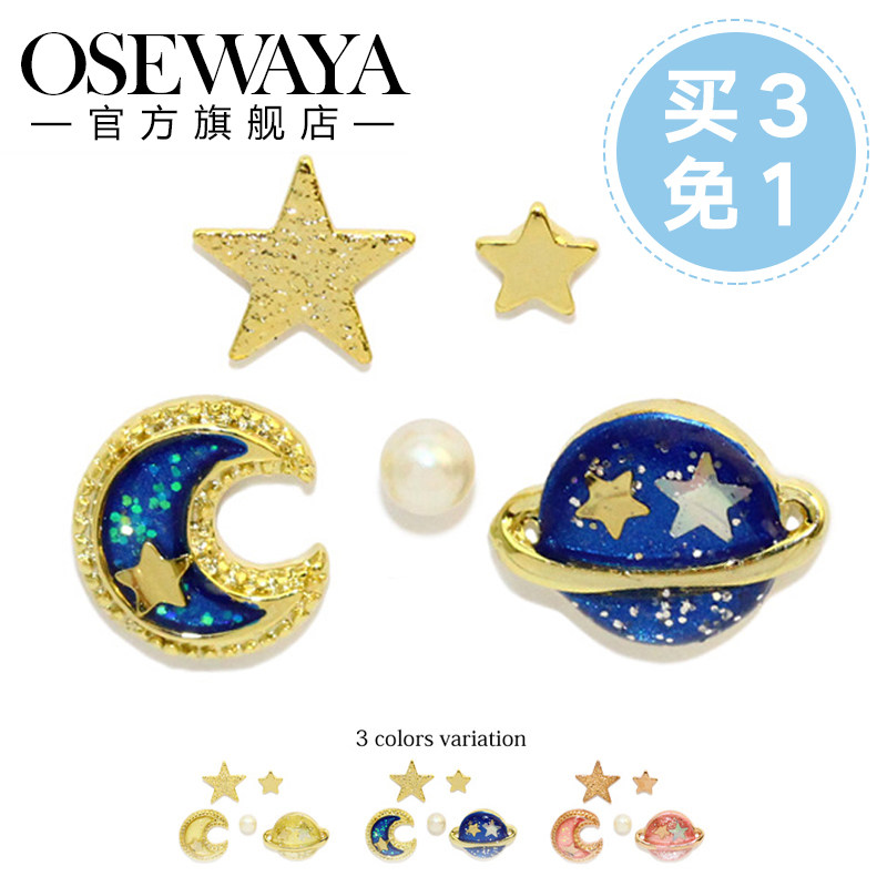 为了自己的少女情怀——Osewaya 星月小饰品