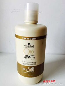 进口施华蔻保丽凝时辅酶Q10调理霜 施华蔻发膜护发倒膜750ML